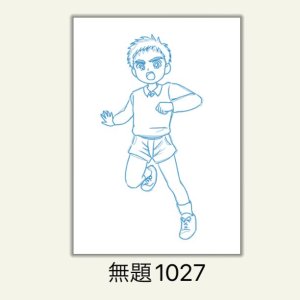 Sailor moon art compilation - Page 105