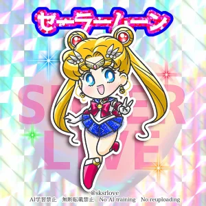 Sailor moon art compilation - Page 126