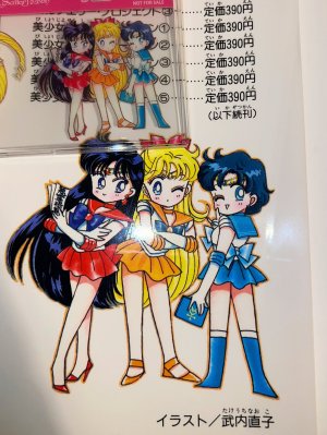 Sailor moon art compilation - Page 132
