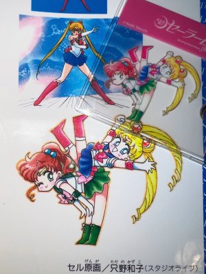 Sailor moon art compilation - Page 133