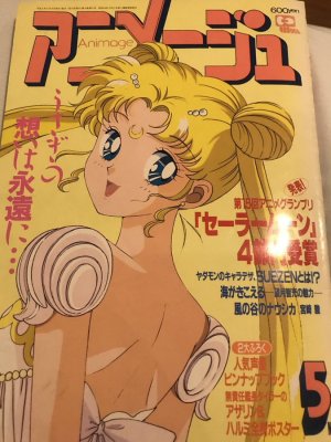 Sailor moon art compilation - Page 224