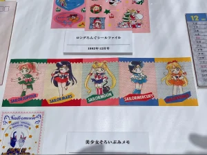 Sailor moon art compilation - Page 228