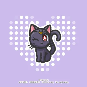 Sailor moon art compilation - Page 6