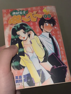 Sailor moon art compilation - Page 83