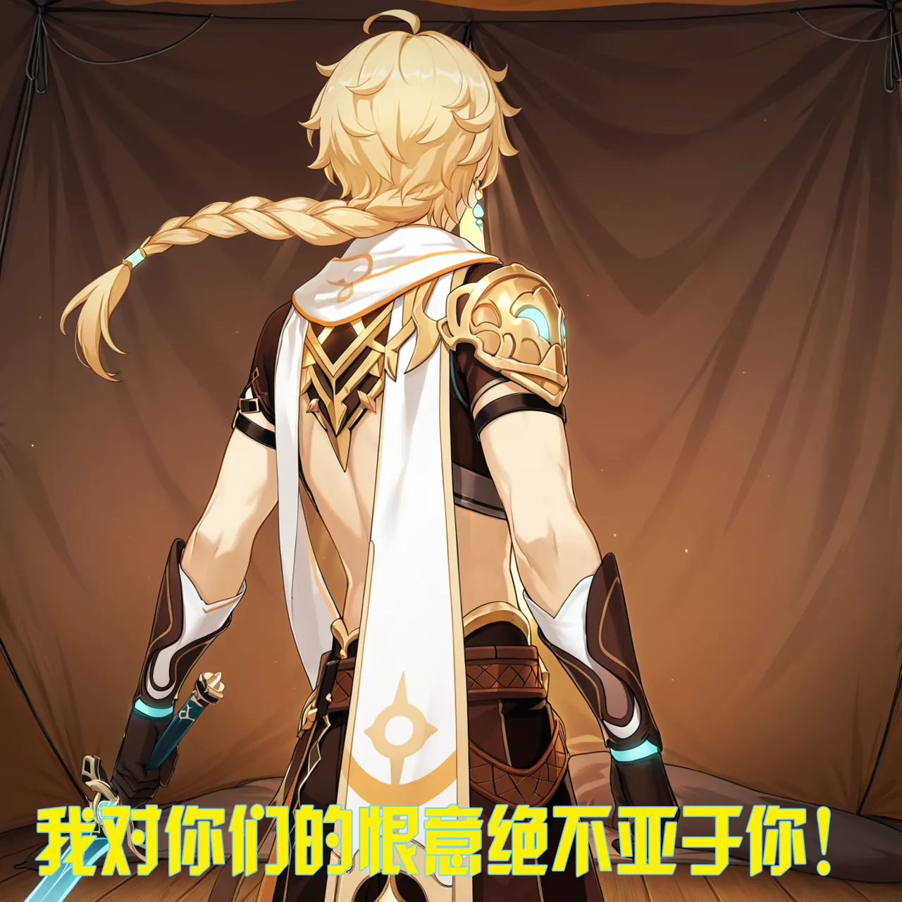 Saint and Priestess - Image 99