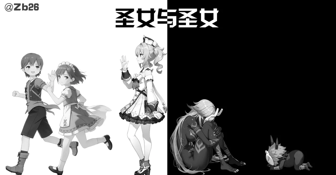 Saint and Priestess - Image 108