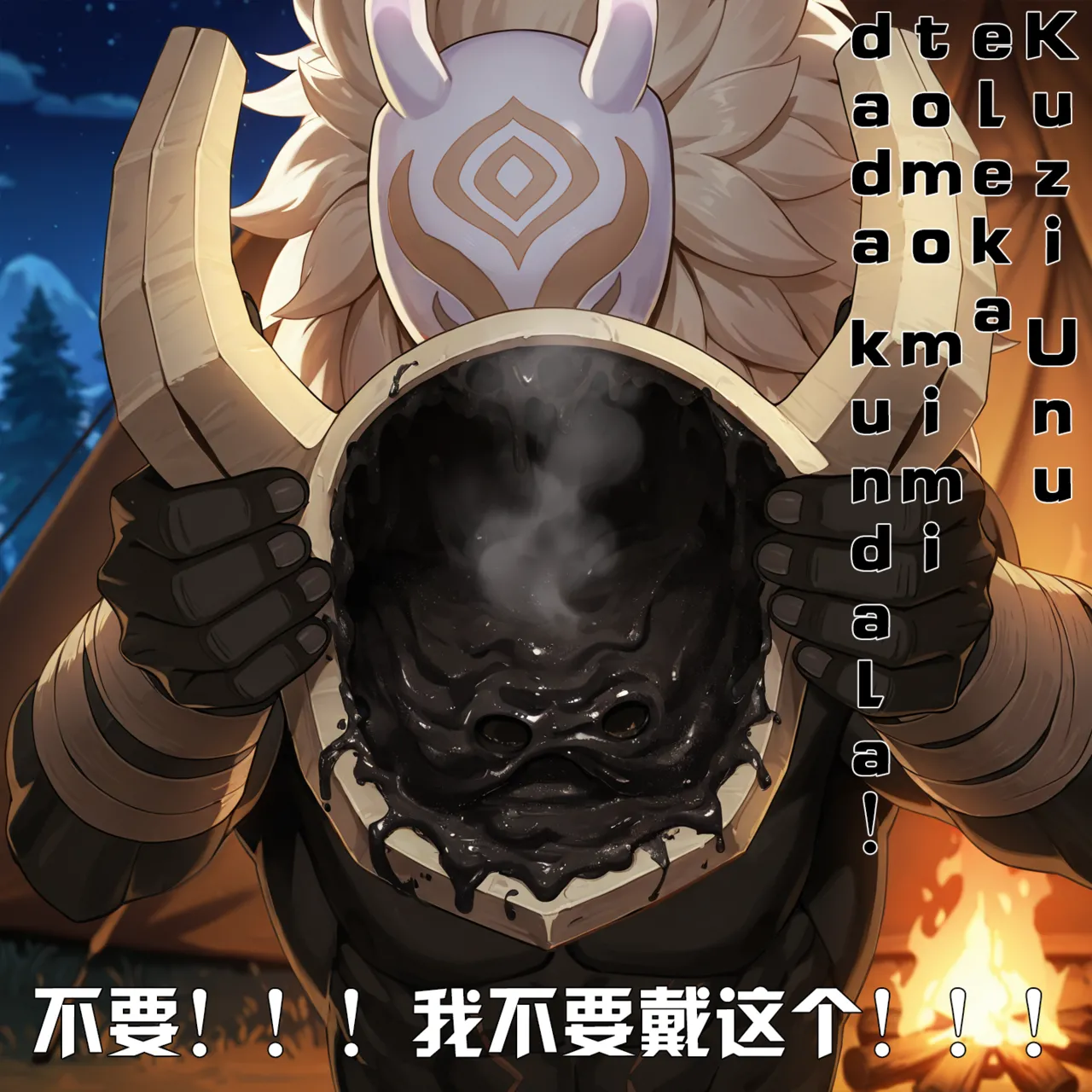 Saint and Priestess - Image 37