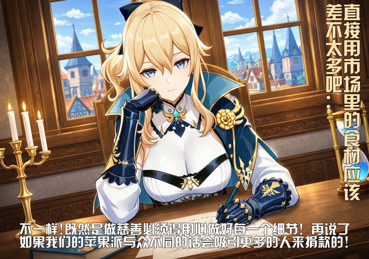 Saint and Priestess - Image 4