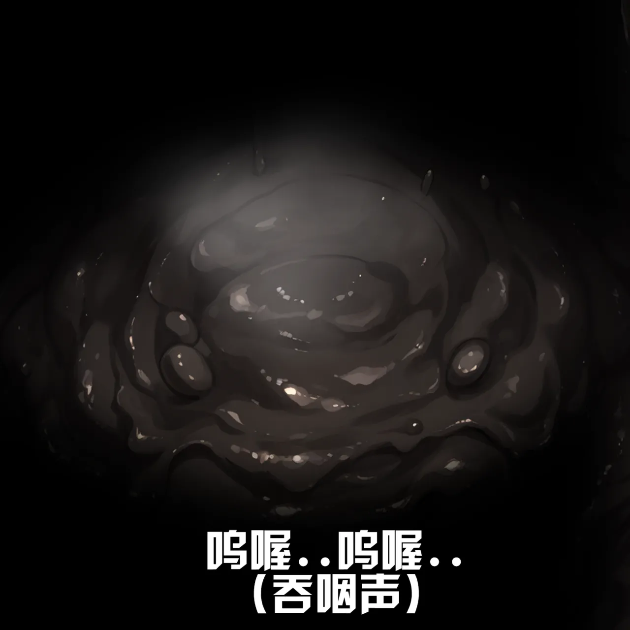 Saint and Priestess - Image 41