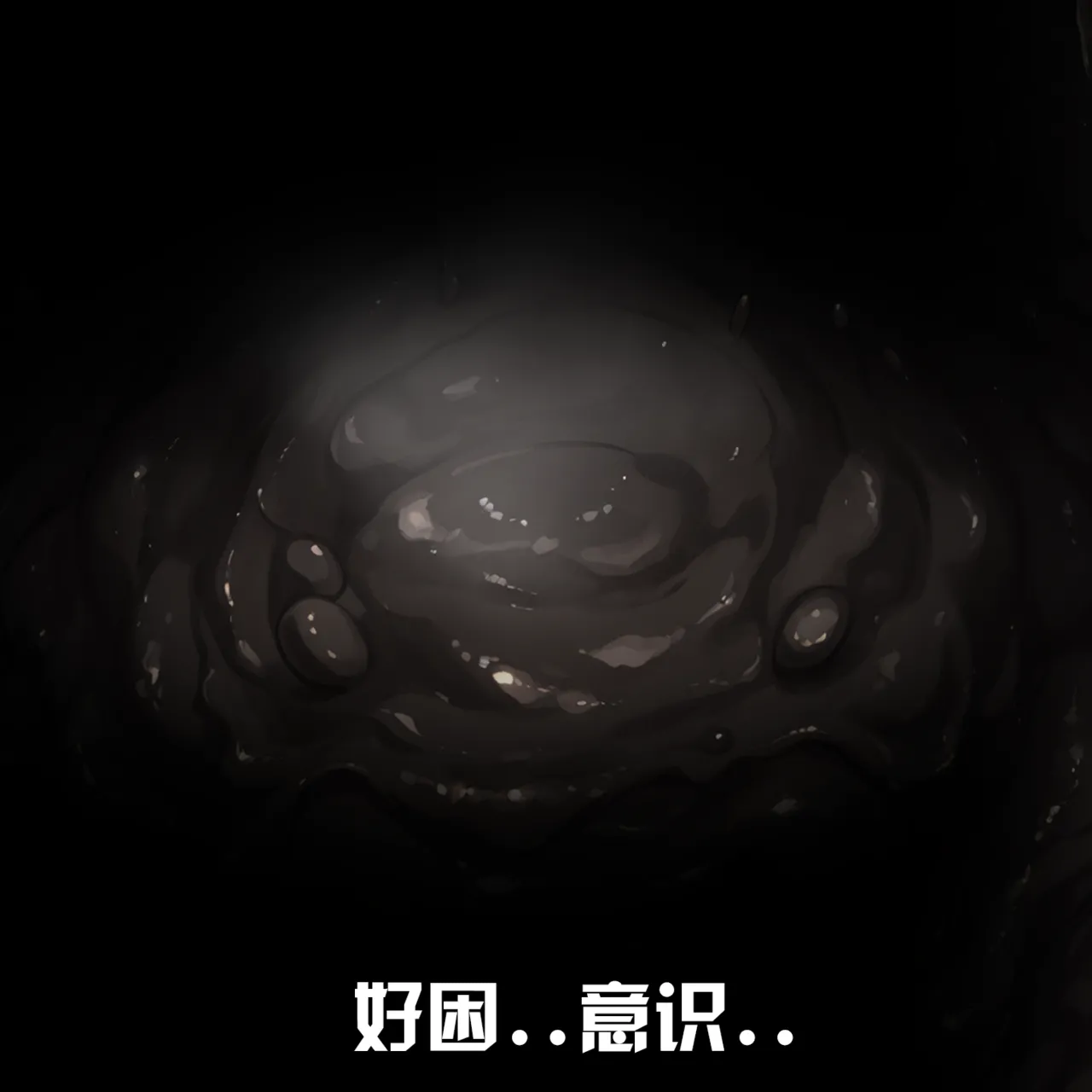 Saint and Priestess - Image 42