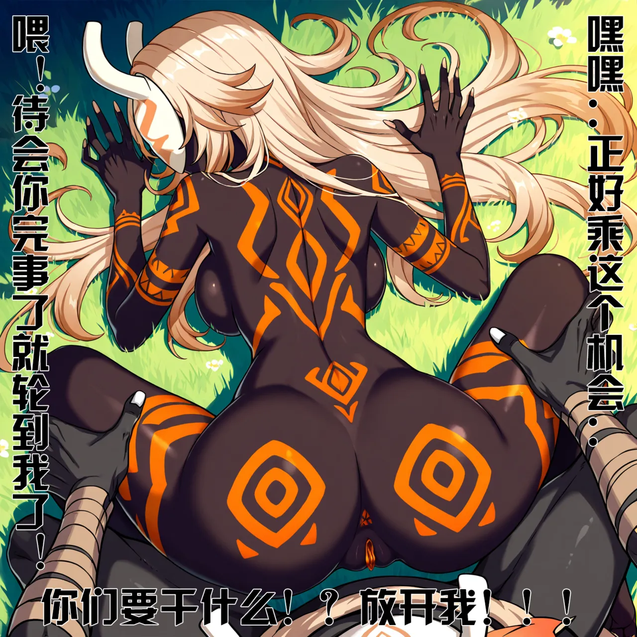 Saint and Priestess - Image 52