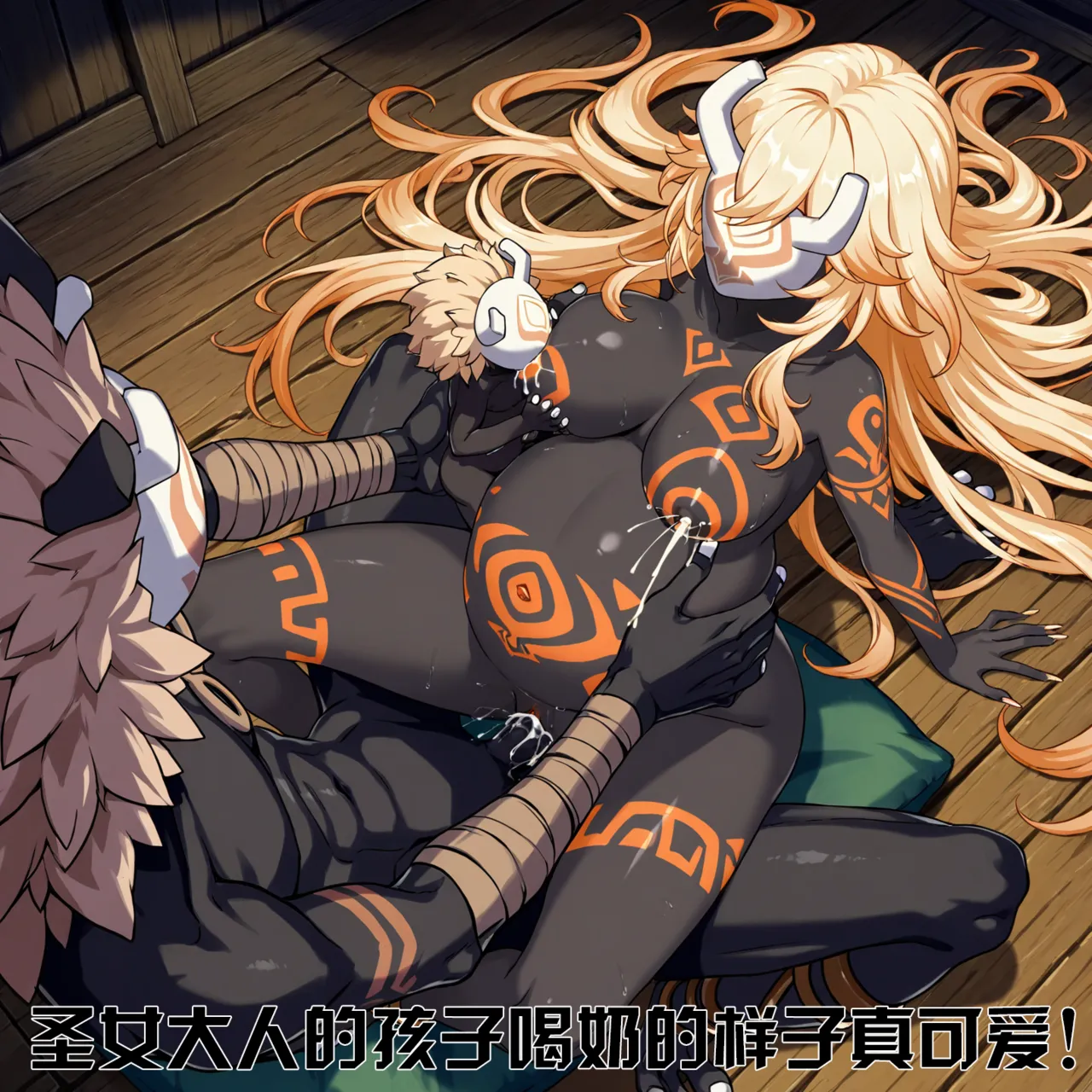 Saint and Priestess - Image 61