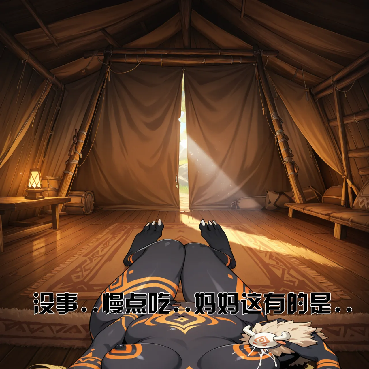 Saint and Priestess - Image 65