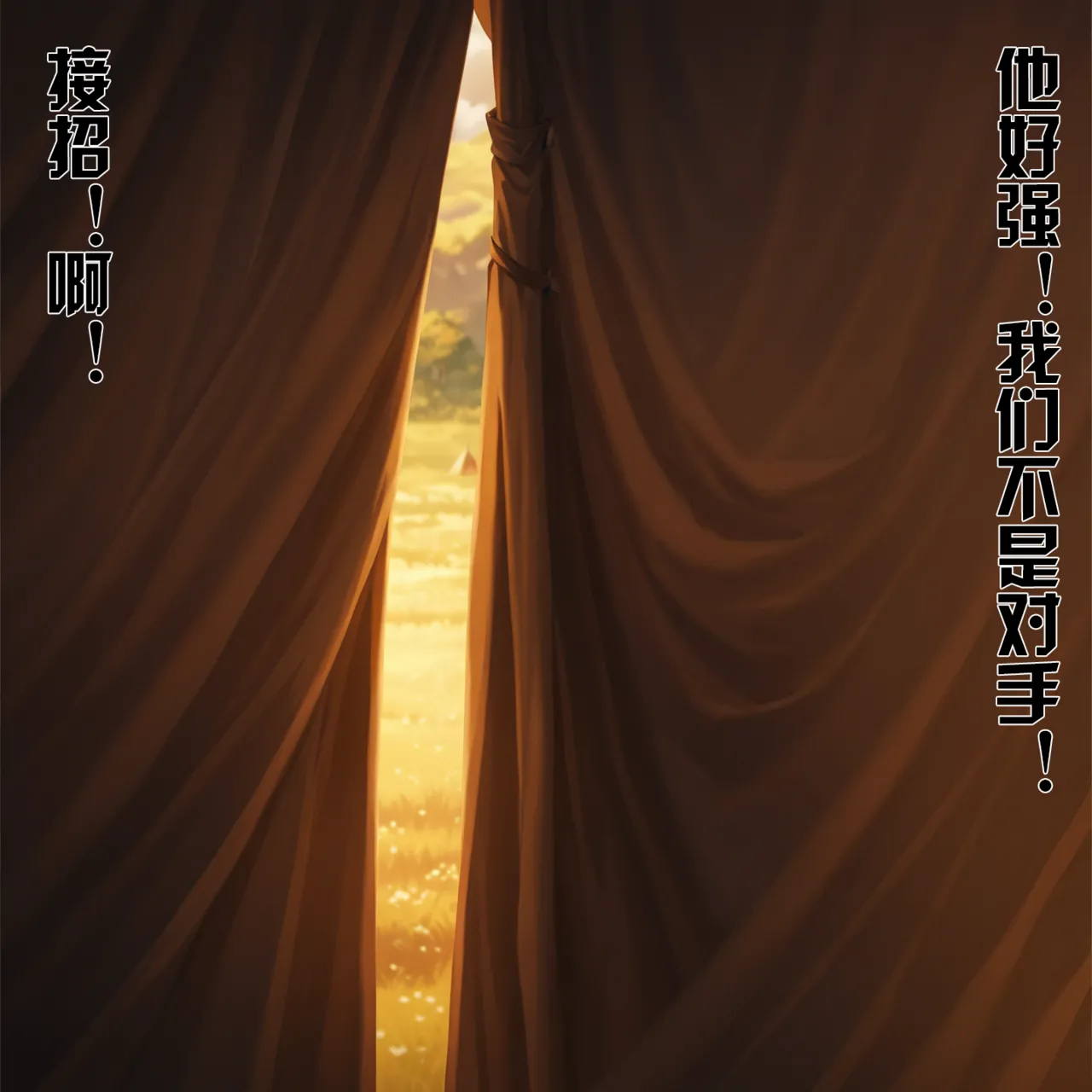 Saint and Priestess - Image 68