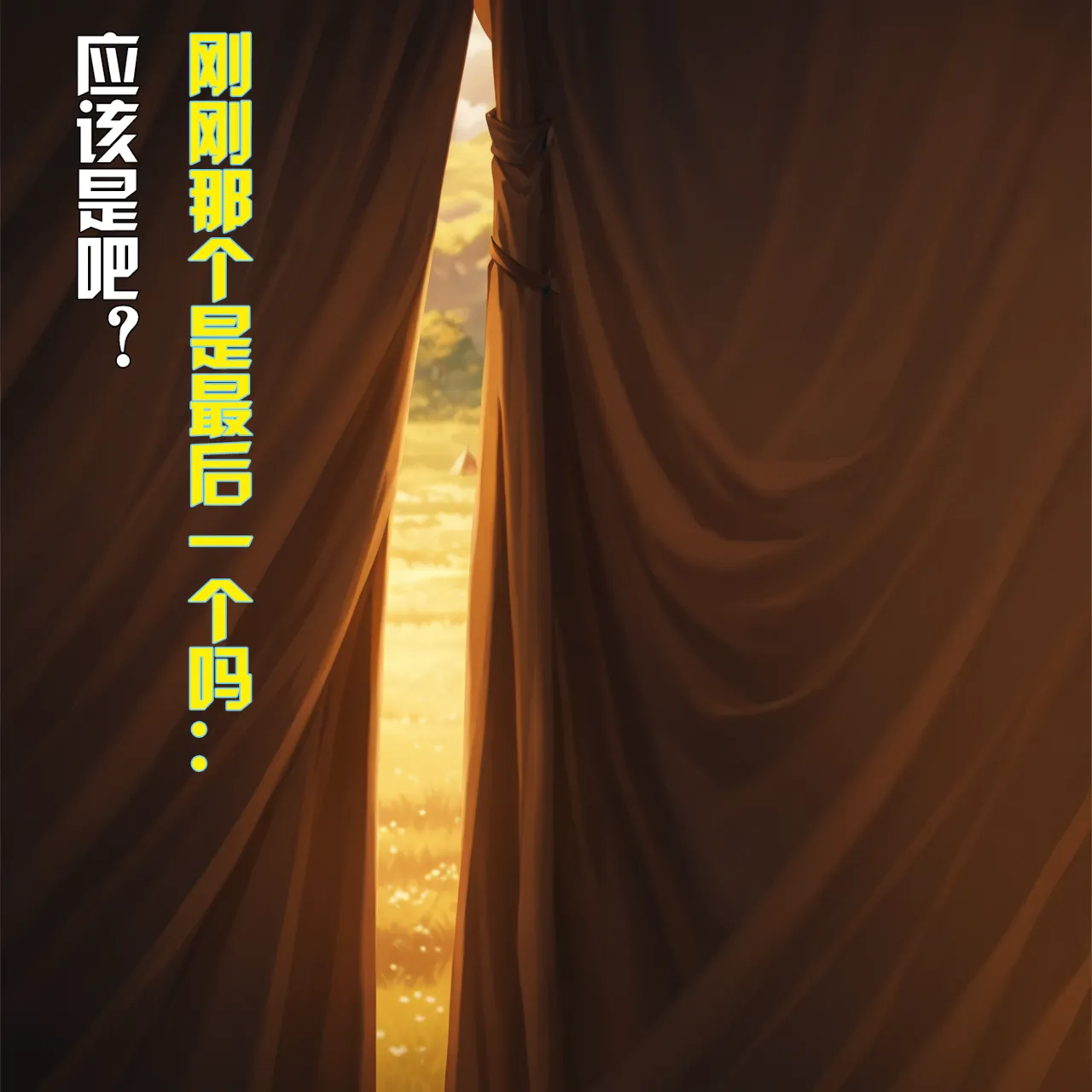 Saint and Priestess - Image 70