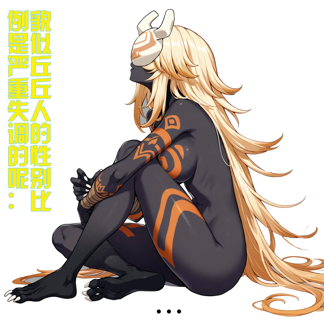 Saint and Priestess - Image 75