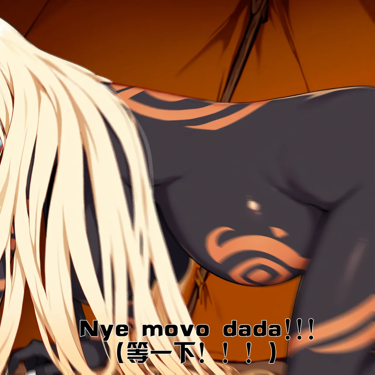 Saint and Priestess - Image 80