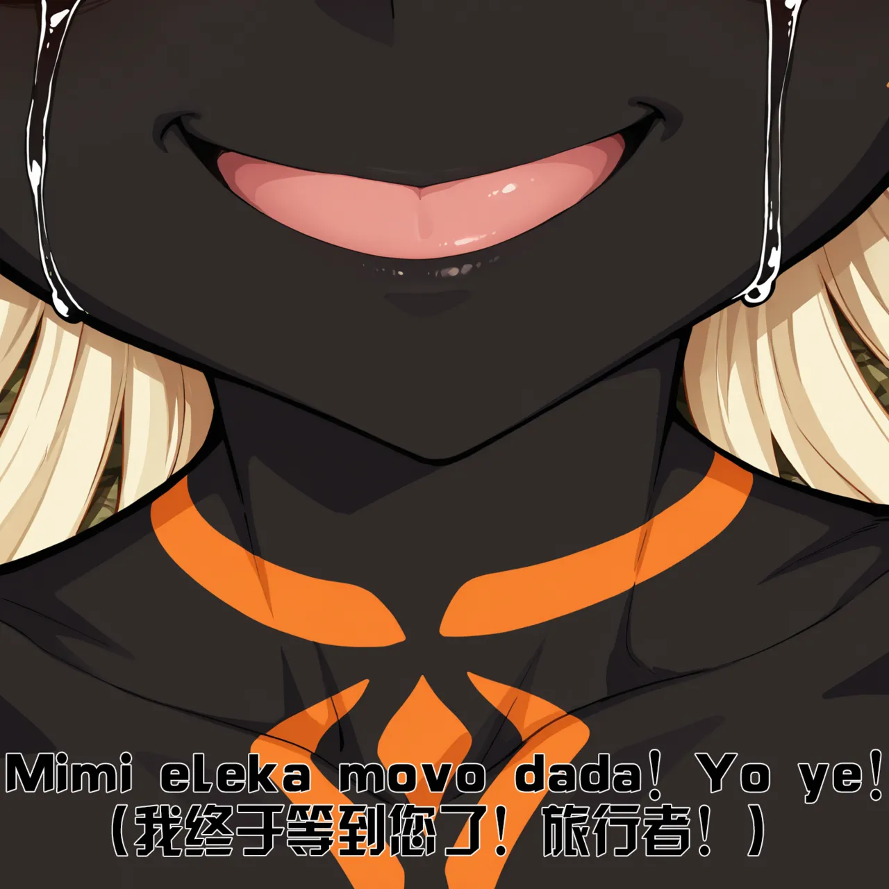 Saint and Priestess - Image 84