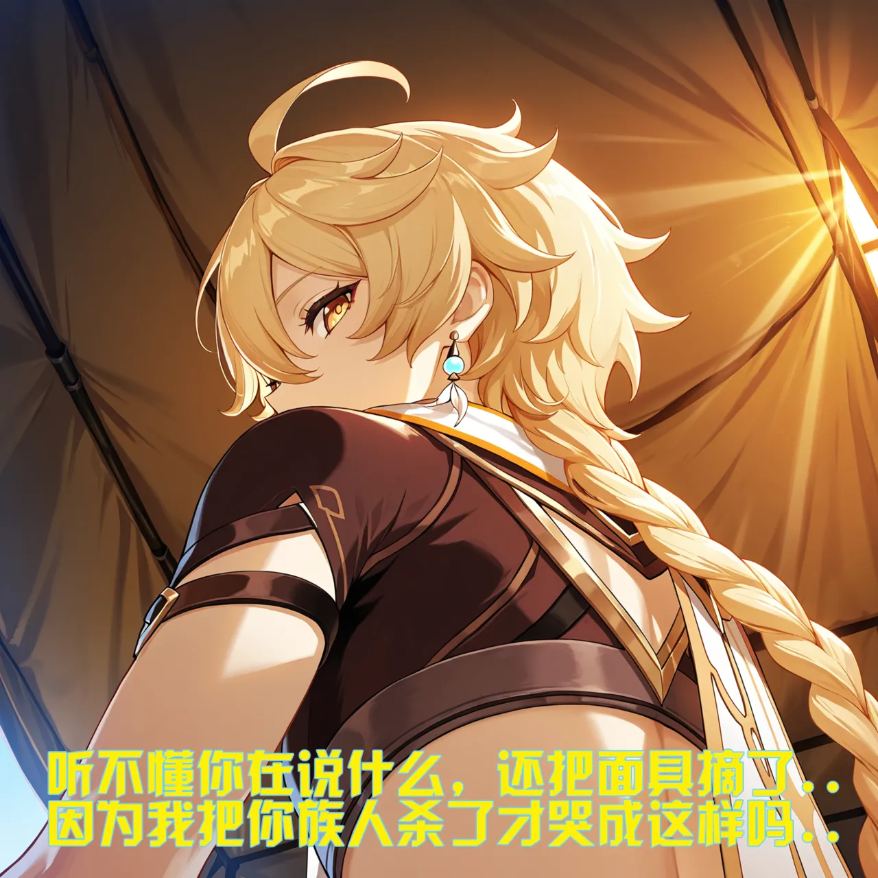 Saint and Priestess - Image 85