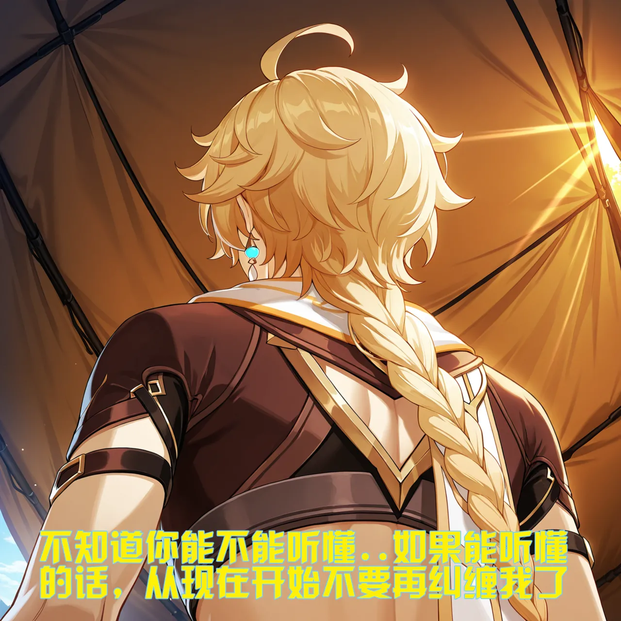 Saint and Priestess - Image 87