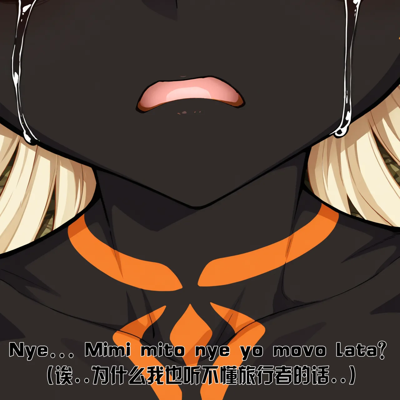 Saint and Priestess - Image 88