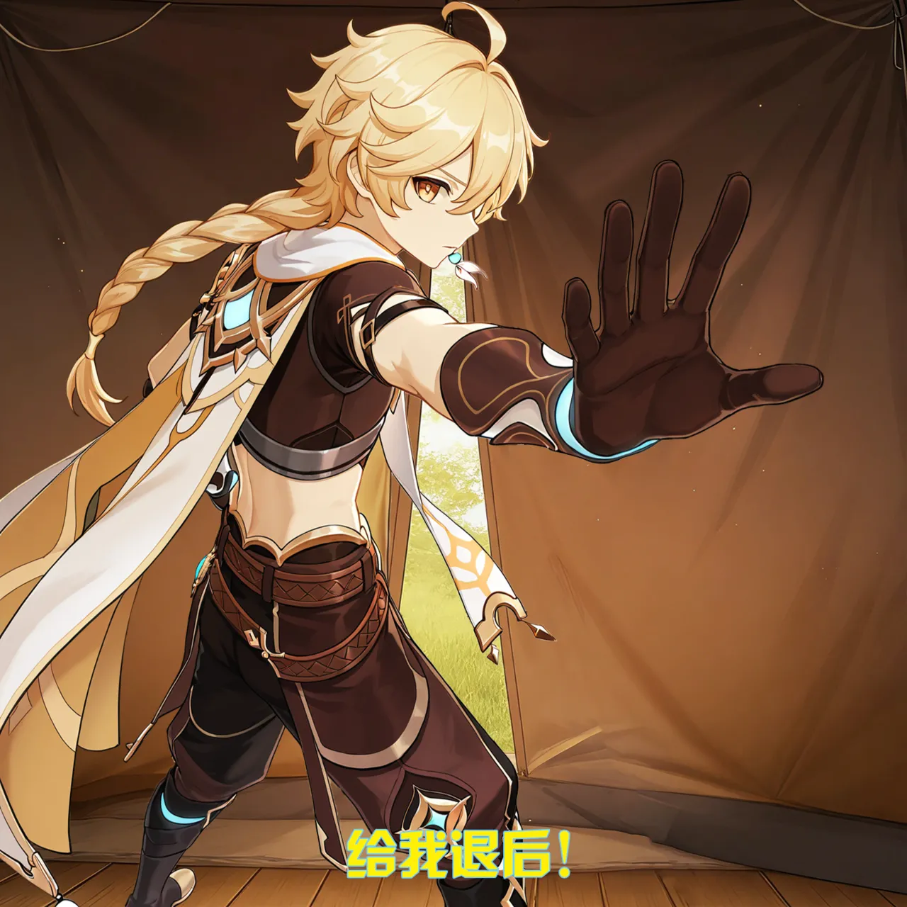 Saint and Priestess - Image 93