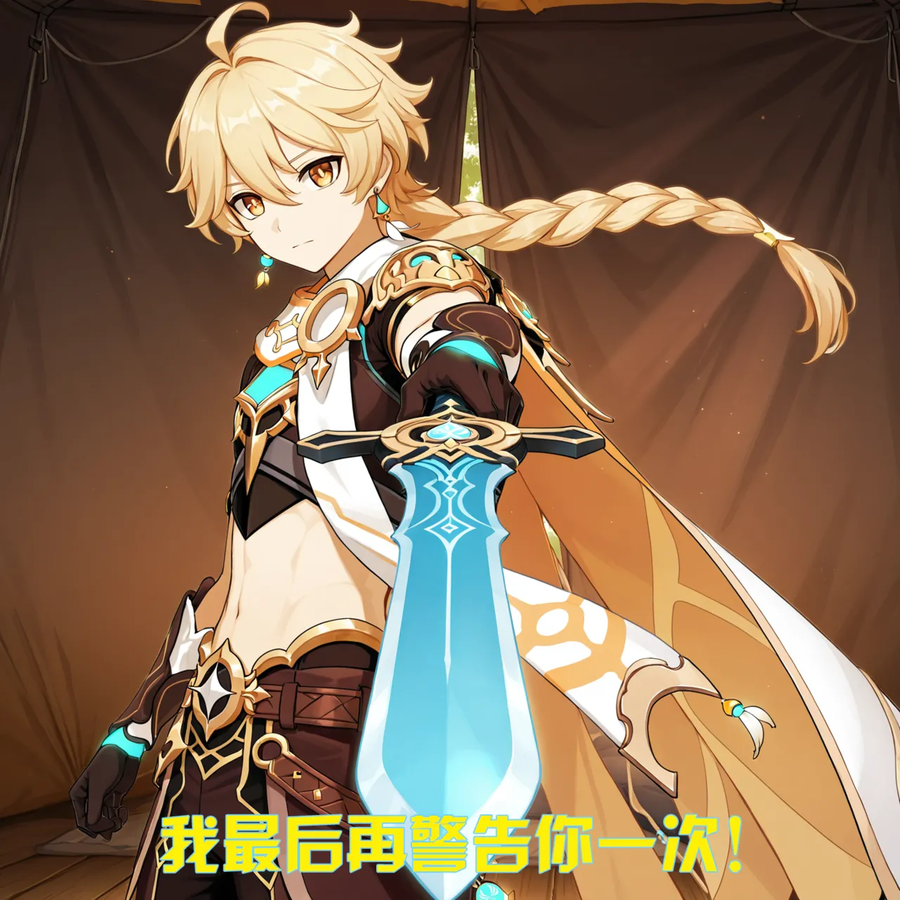 Saint and Priestess - Image 95