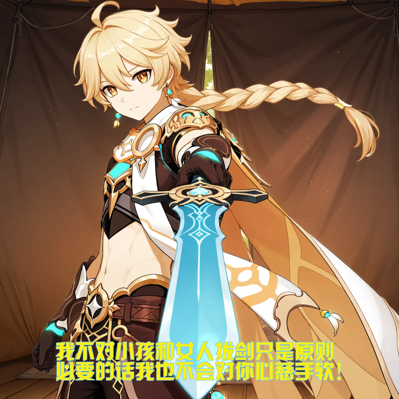 Saint and Priestess - Image 96