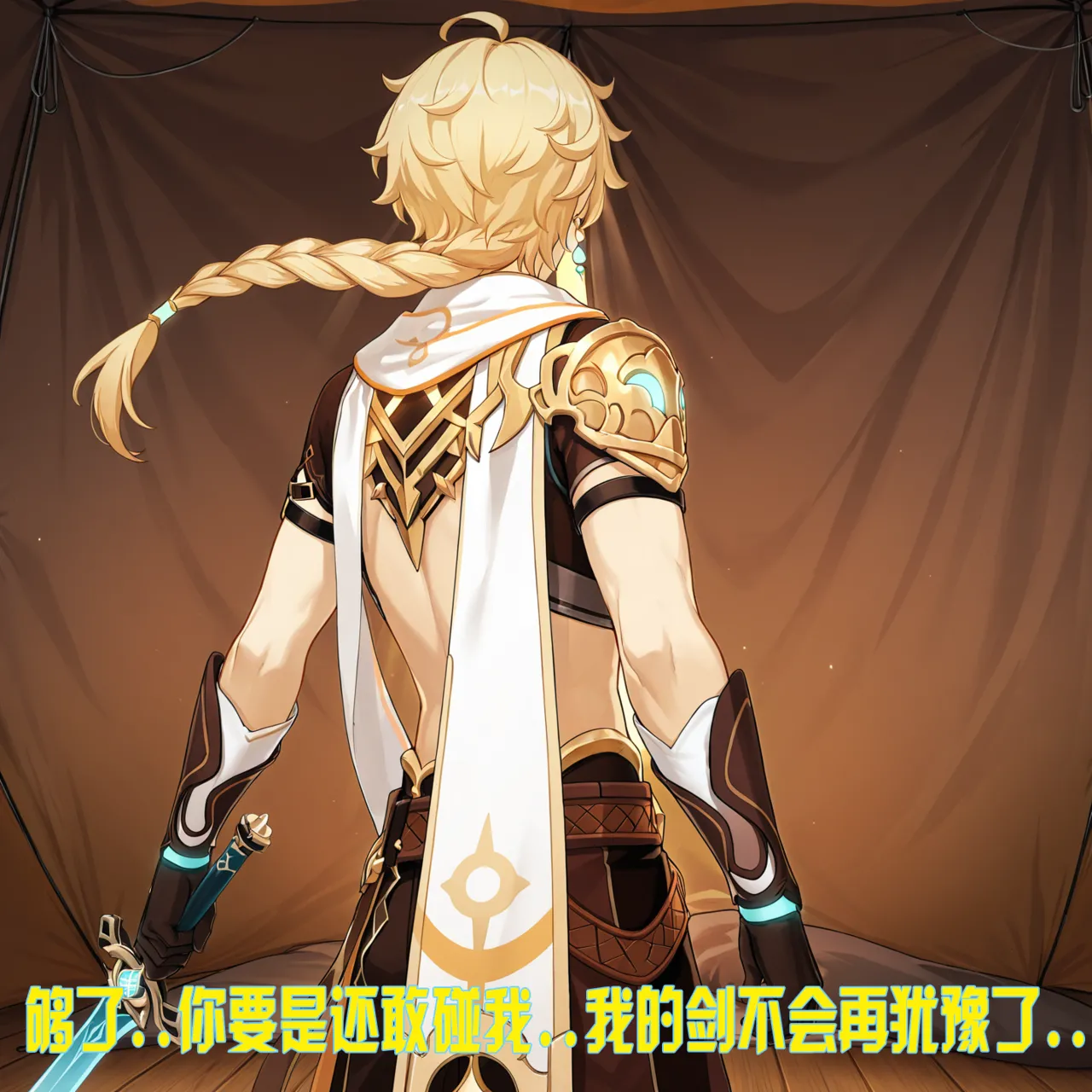 Saint and Priestess - Image 97