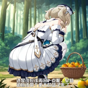 Saint and Priestess - Page 10