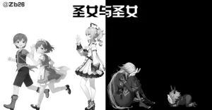 Saint and Priestess - Page 108