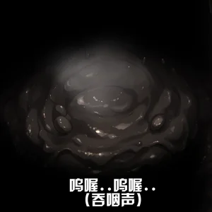 Saint and Priestess - Page 41