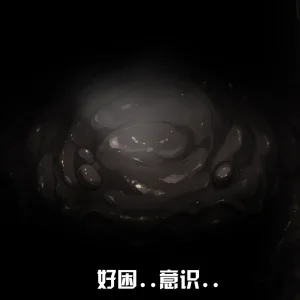 Saint and Priestess - Page 42