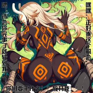 Saint and Priestess - Page 52