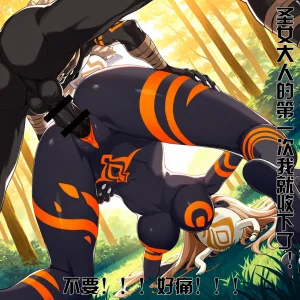 Saint and Priestess - Page 53