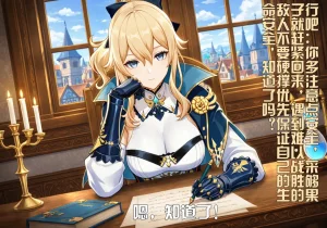 Saint and Priestess - Page 6