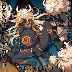 Saint and Priestess - Page 60