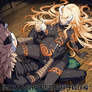 Saint and Priestess - Page 61