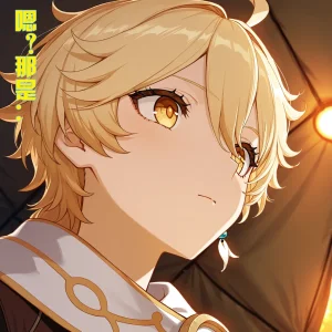 Saint and Priestess - Page 76