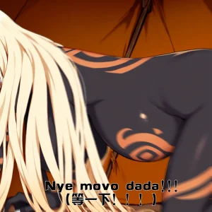 Saint and Priestess - Page 80