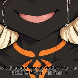 Saint and Priestess - Page 84