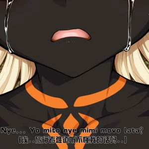 Saint and Priestess - Page 86