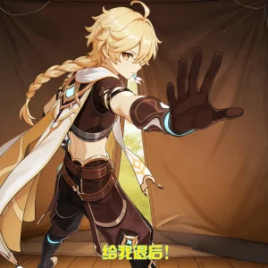 Saint and Priestess - Page 93