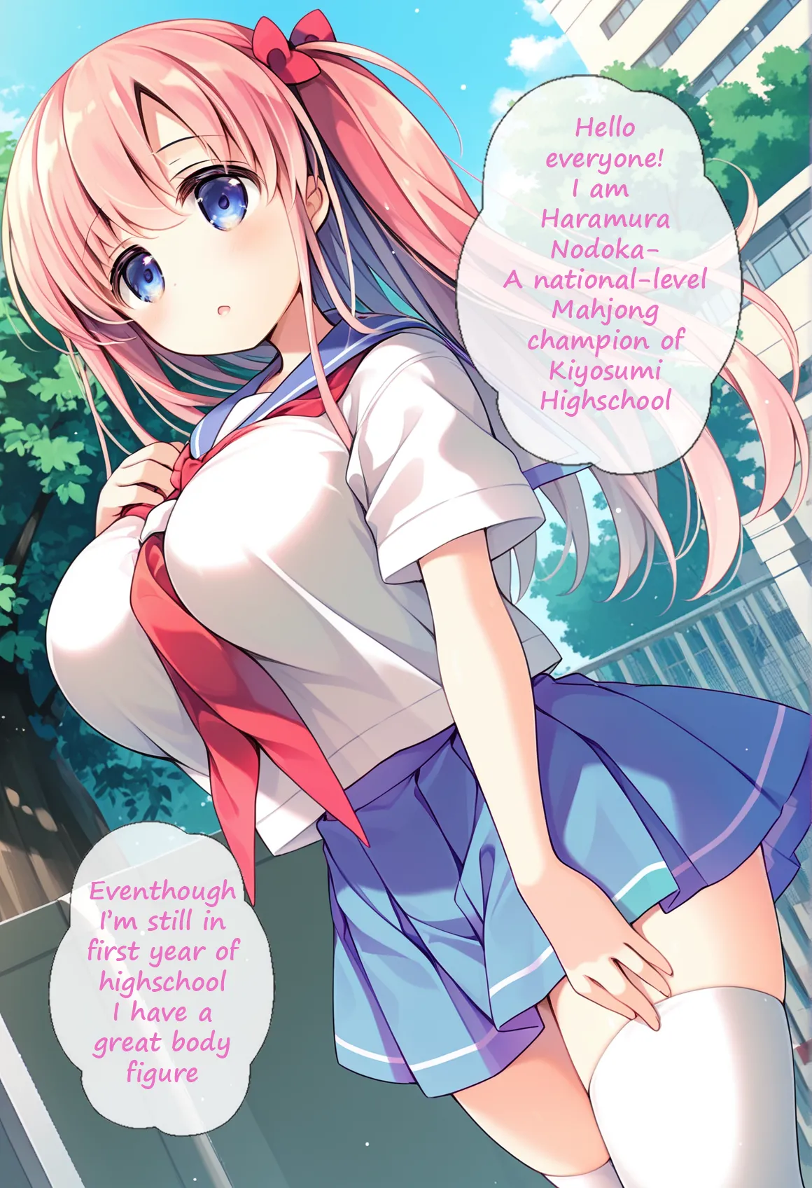 SaitouH Ero Teaching - Image 2