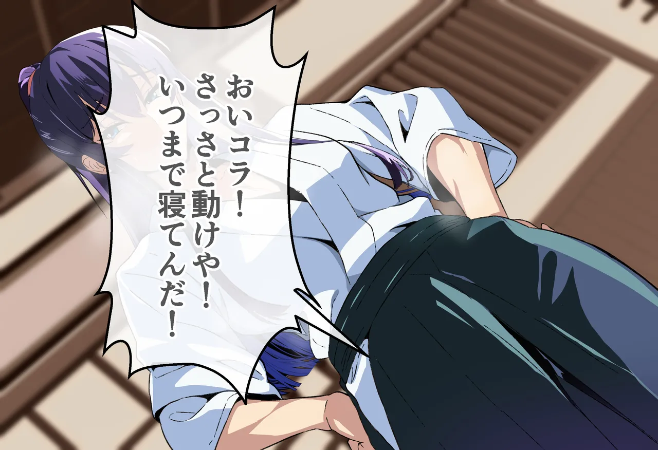 Sakaki Hassen Senpai ga Ochiru 10 Nichikan Boku no Koibito ga Kendobu no OB ni Ikasare Tsutukeru Natsu Gasshuku - Image 15