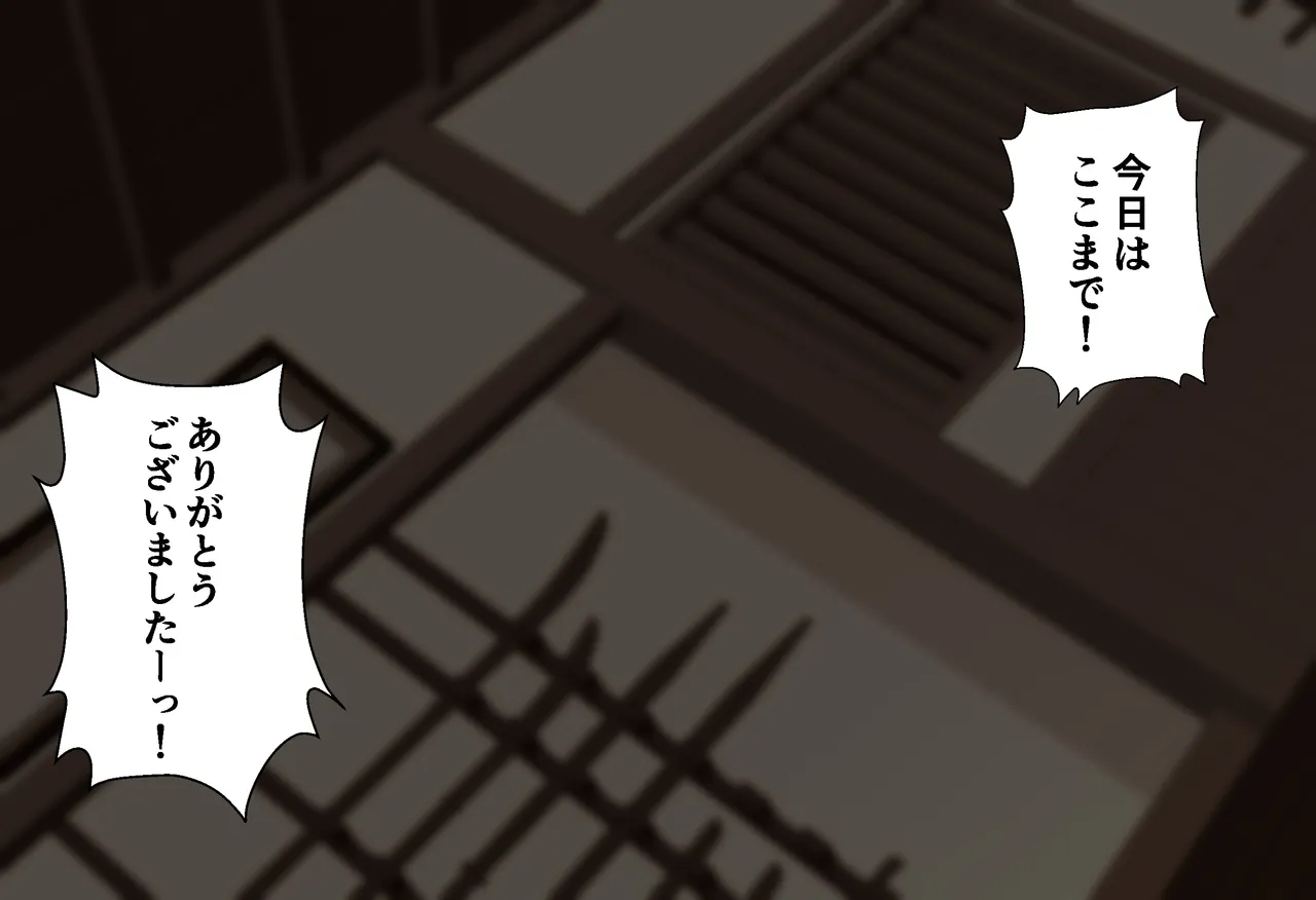 Sakaki Hassen Senpai ga Ochiru 10 Nichikan Boku no Koibito ga Kendobu no OB ni Ikasare Tsutukeru Natsu Gasshuku - Image 3