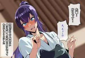 Sakaki Hassen Senpai ga Ochiru 10 Nichikan Boku no Koibito ga Kendobu no OB ni Ikasare Tsutukeru Natsu Gasshuku - Page 10