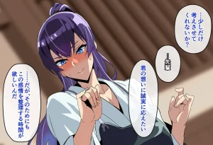 Sakaki Hassen Senpai ga Ochiru 10 Nichikan Boku no Koibito ga Kendobu no OB ni Ikasare Tsutukeru Natsu Gasshuku - Page 12