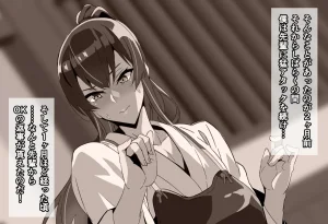 Sakaki Hassen Senpai ga Ochiru 10 Nichikan Boku no Koibito ga Kendobu no OB ni Ikasare Tsutukeru Natsu Gasshuku - Page 13