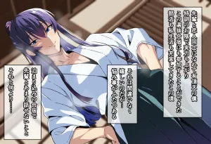 Sakaki Hassen Senpai ga Ochiru 10 Nichikan Boku no Koibito ga Kendobu no OB ni Ikasare Tsutukeru Natsu Gasshuku - Page 14